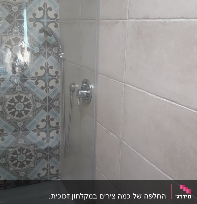 מקלחת עם אריחים מעוצבים וראש מקלחת כסוף